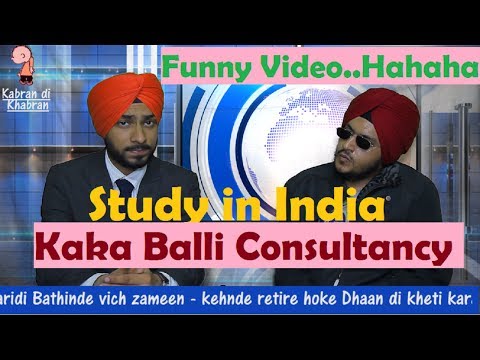 Jaideep Singh Study in In...