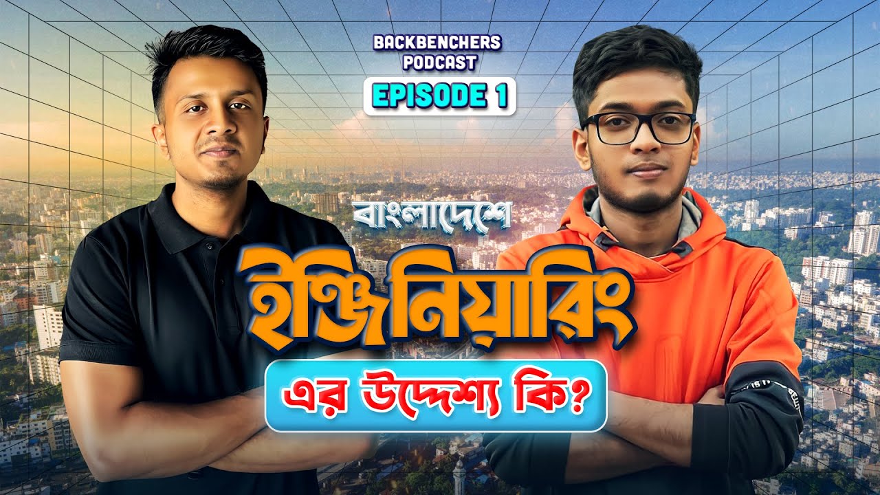 Backbenchers' Podcast