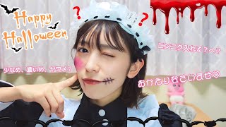 【ハロウィン】おかえりなさいま宣伝部員🧡🤗【コスプレ】