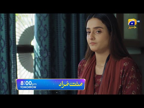 Mannat Murad Episode 22 Promo | Tomorrow at 8:00 PM only on Har Pal Geo