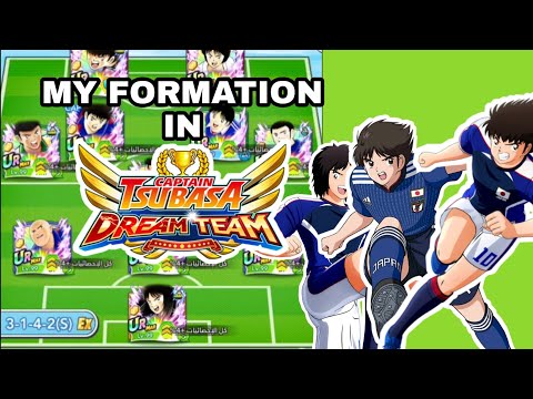 Captain Tsubasa Dream Team: my formation in the game⚽.