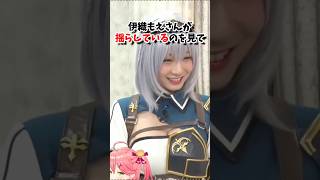 刺激的？ホロメンのコスプレに対する反応4選#ホロライブ #大空スバル #さくらみこ #白銀ノエル #白上フブキ