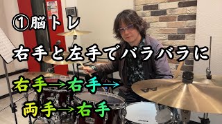 【脳トレ】リズムを実際に音楽で使ってみよう〜リハビリにも〜