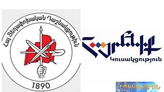 «Հայրենիք»-ն ու ՀՅԴ-ն պահանջում են անհապաղ ազատ արձակել Գագիկ Ծառուկյանին