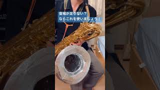 Download lagu ラヴェル「ダフニスとクロエ」より夜明け #吹奏楽 #工作 #diy mp3
