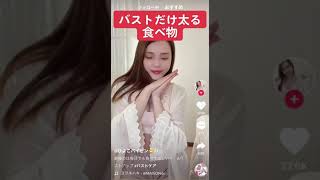 かわいいTikTok #93 #パンチラ#Shorts