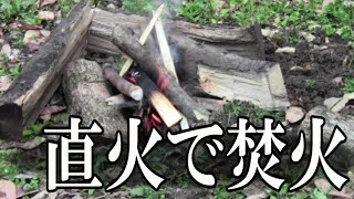 【ファイヤースターターで火おこし】直火で焚き火飯！鍋焼きうどん　鶏肉ステーキ　焼き芋　花粉症対策抜群で挑むも３時間で撃沈したデイキャンプ！