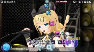 Cover art for Solitude's End