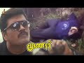 Ranjith Experiments The Murder In The Hill Munnar Movie Vaiyapuri Prem Ragasiya Reethima