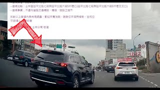 旺福 - 你當我空氣