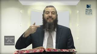 הדף היומי ירושלמי מסכת מעשר שני דף נו