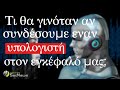 Video küçük resmi