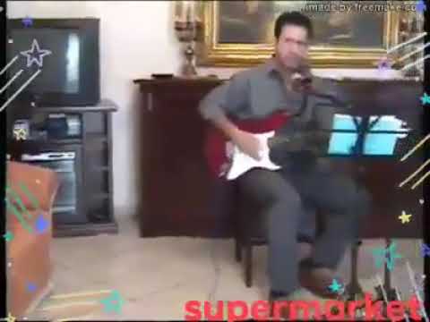 SUPERMARKET. .VOCE CHITARRA E BATTERIA . ELETTRONICA . .CIAO.🙋