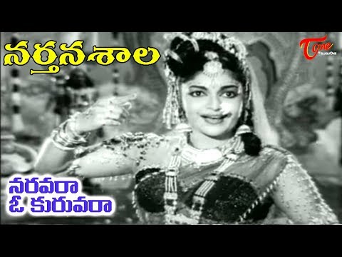 Narthanasala Songs - Naravara O Kuravara - NTR - Savithri - OldSongsTelugu