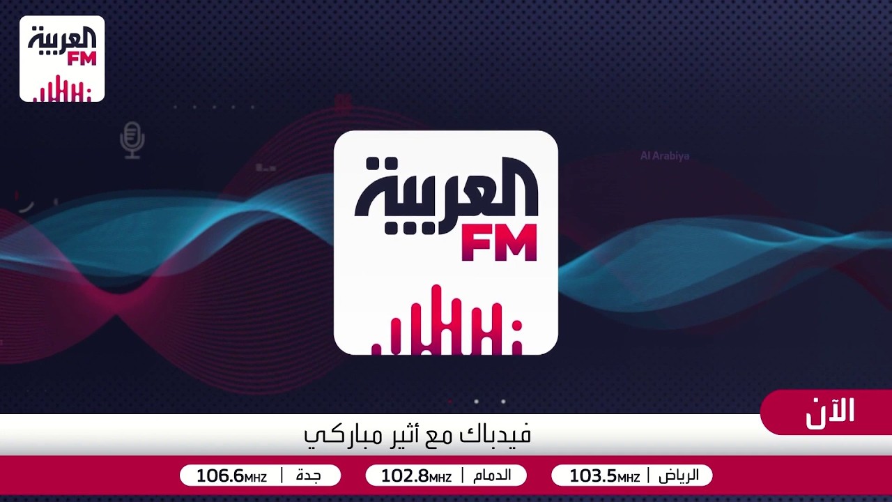 فيدباك | الادمان وأدوية الطب النفسي ، ترندات الطعام ،المغامرات الجوية والاست