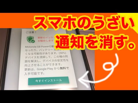 至急削除:9つのアプリが携帯電話にウイルスを侵入させる