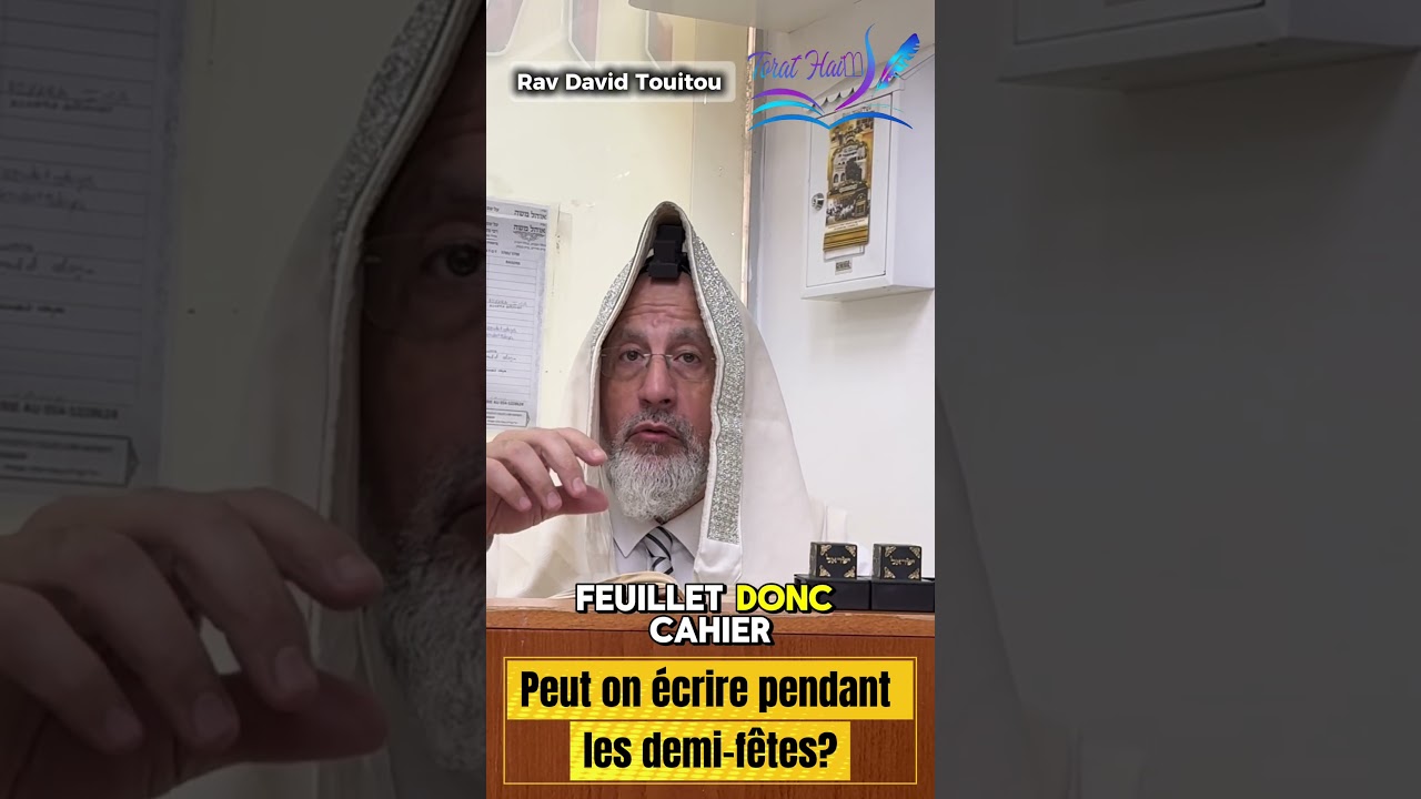 🖊️ Peut-on écrire pendant Khol Hamoed ?