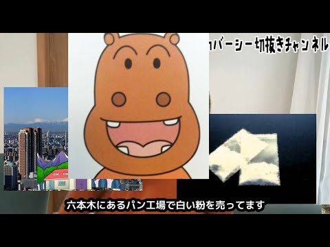 動画 シンイチ アイドルとアニメ好き 可愛すぎる女の子の動画