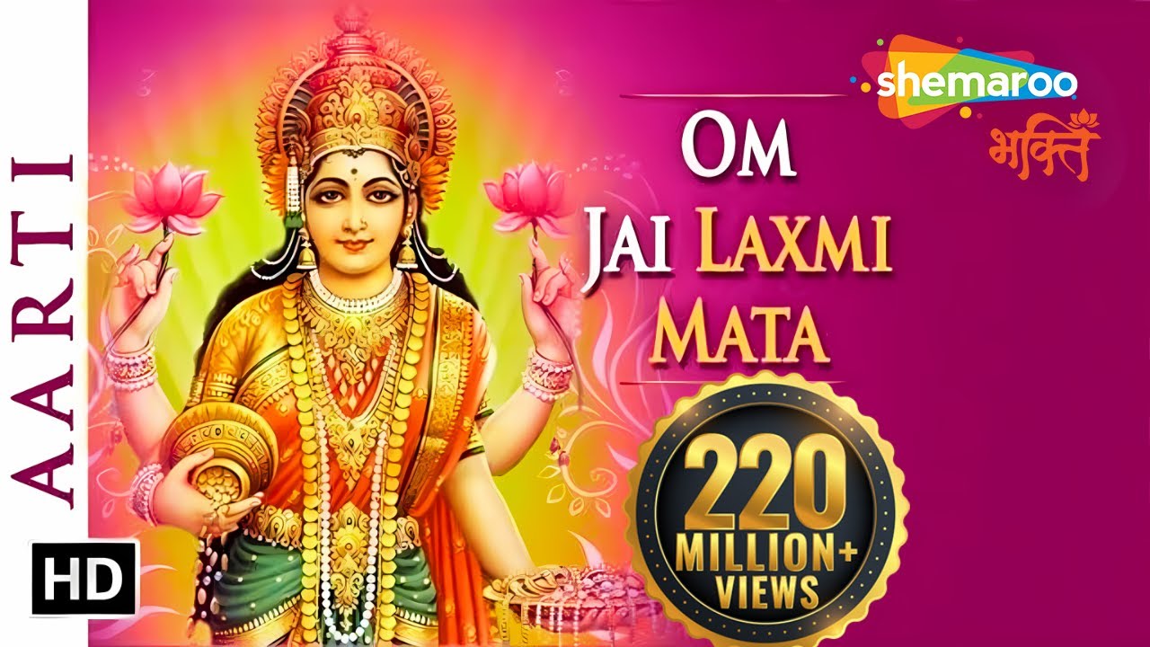 Mata Laxmi Aarti in Hindi Om Jai Laxmi Mata Alka Yagnik Lyrics Mata Laxmi Aarti in Hindi Om Jai Laxmi Mata Alka Yagnik Lyrics
