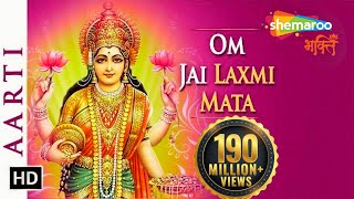 Mata Laxmi Aarti in Hindi  Om Jai Laxmi Mata  ल�