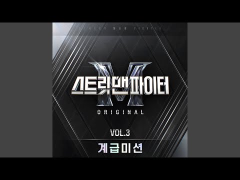 Video thumbnail for Whistle