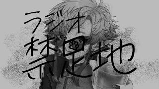 【Vtuber】酒蔵猫のラジオ禁足地 #99 "夏休みも終わり"【ラジオ】