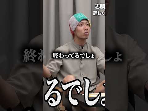 こんな番組の裏側のこと喋ったらダメだろ #令和の虎