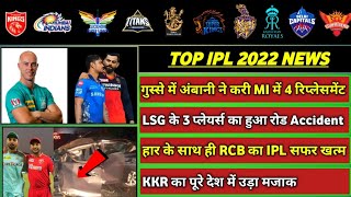 IPL 2022 - 8 BIG News For IPL on 30 April (LSG Accident, RCB Chances, MI Replacement, KKR Stadium)