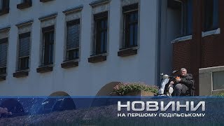 Україна - Німеччина: різниця соціального захисту