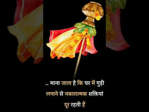 Pharma Science Wishes Happy Gudi Padwagudipadwa #gudipadwa2022 