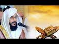 Surah_Al-Kahf_Full____the_Cave_سورة_الكهف_-_By_Abdur_Rehman_Al_Ossi___Beautiful_Recitation(128k)