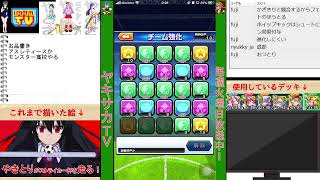 【ヤキサカTV2生放送】少しだけアスレティース【実況パワフルサッカー】2021/3/13