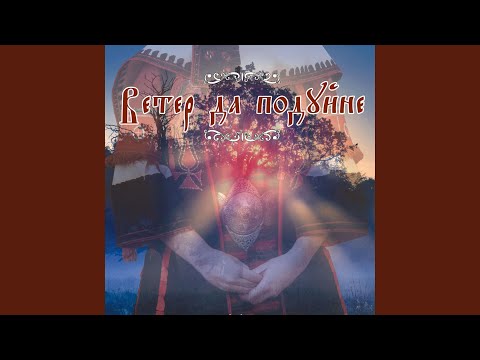 Патруно моме