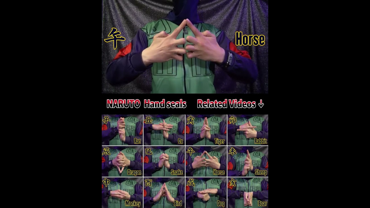 【NARUTO】ナルト忍術の印の組み方  NARUTO shippuden/ Ninja Ninjutsu Lesson/ How to Hand seals signs