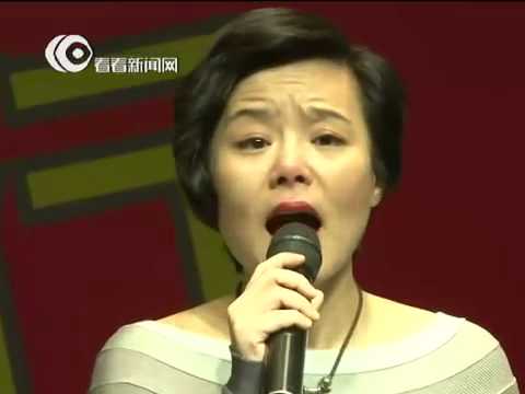 独家现场：龚琳娜再创神曲 现场携夫落泪演绎《你在哪里》