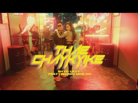 သည်းခြေကြိုက် - ဖြိုးလေး,Ft-ဝါဆိုမိုးဦး l Thae Chay Kyike - Phyo Layy,Ft-Warso Moe Oo (Official MV)