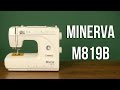 Minerva M819B - видео