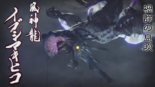 MHR 禍群の息吹 日本語ver full (歌詞付き)
