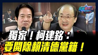 [黑特] 中國台北最大尾通緝犯還是技高一籌