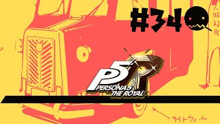 【P5R】初回最高難易度【Challenge】へ凸　＃34【Rは初見】