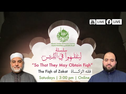 The Fiqh of Zakat with Dr. Qatanani & Sh. Osamah