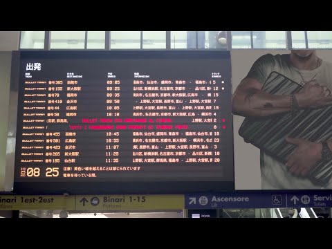 Bullet Train arriva nelle grandi stazioni di Roma