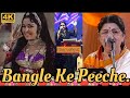 Kaanta Laga Bangle Ke Peeche कांटा लगा Lataji SingerChaaru AshaParekh Charusfav9 Vir