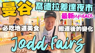 [問卦] 各國夜市，哪一國夜市最強？