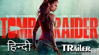 Tomb Raider 2018 Trailer in HINDI #2