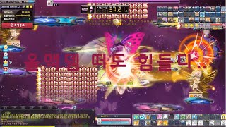 비숍 하드루시드 솔플