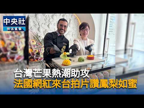 youtube影片