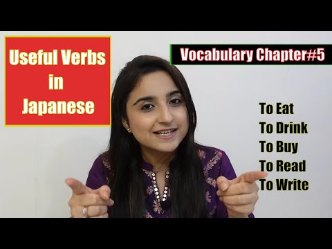 JLPT N5 Chapter#5 Vocabulary | Japanese Language Series || Japanese in Hindi
