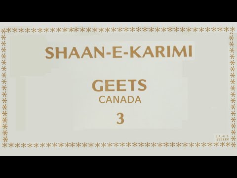 આખી આલમમાં નામ - Aakhi Aalam Maa(n) Naam - Khursheed Nurali (Sheerazi)