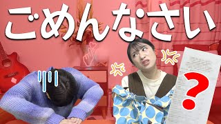 天然な相方におつかい頼んだ結果・・・・・・・・・・‌